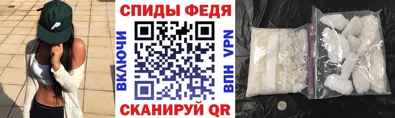АМФЕТАМИН Розовый  Купить  Светлоград 