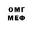 МЕТАДОН кристалл M.D. S