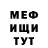 Метадон мёд Dasha Fri