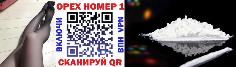 COCAIN Fish Scale  Купить  Светлоград 