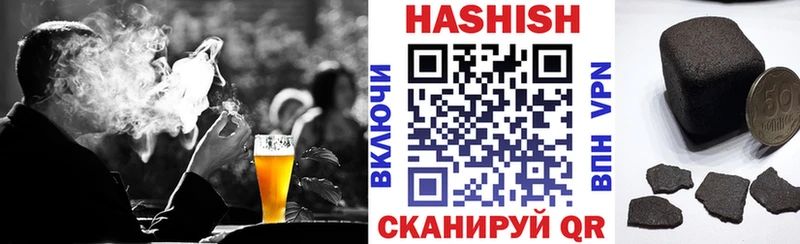 Купить закладки Светлоград ГАШ Premium
