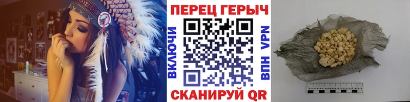 Купить где  Светлоград  ГЕРОИН Heroin 