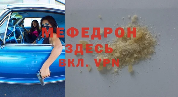 мефедрон мука Иннополис