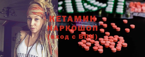 альфа пвп VHQ Инсар