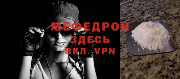 мефедрон мука Иннополис