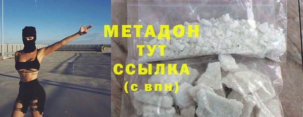 альфа пвп VHQ Инсар