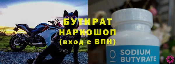 альфа пвп VHQ Инсар