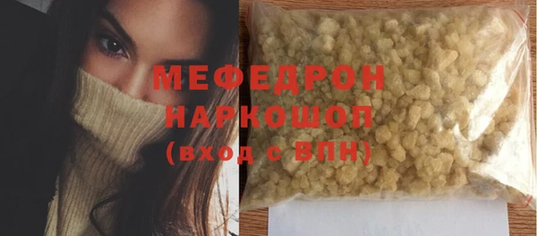 мефедрон мука Иннополис