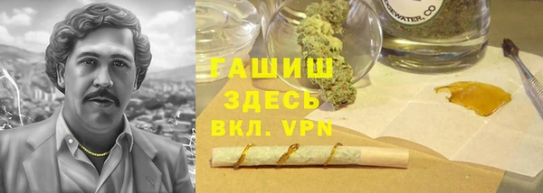 альфа пвп VHQ Инсар