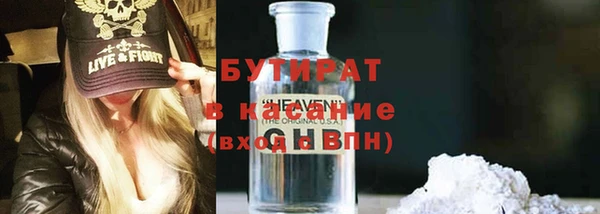 мефедрон мука Иннополис