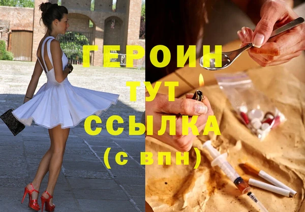 мефедрон мука Иннополис