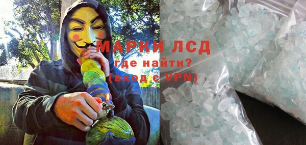альфа пвп VHQ Инсар