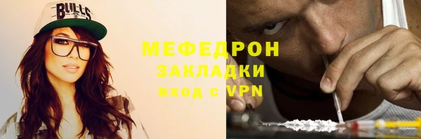 альфа пвп VHQ Инсар
