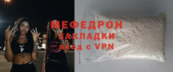 мефедрон мука Иннополис