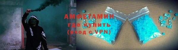 альфа пвп VHQ Инсар