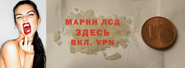 альфа пвп VHQ Инсар