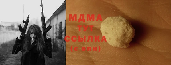 альфа пвп VHQ Инсар