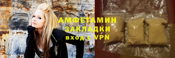 альфа пвп VHQ Инсар