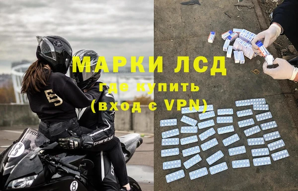 мефедрон мука Иннополис