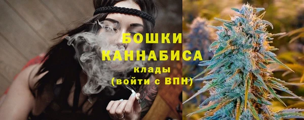 альфа пвп VHQ Инсар