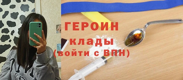 мефедрон мука Иннополис