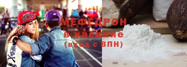 мефедрон мука Иннополис