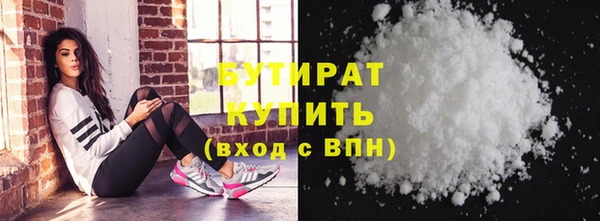 альфа пвп VHQ Инсар