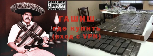 мефедрон мука Иннополис
