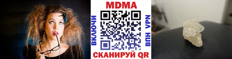 Купить закладки  Светлоград  МДМА кристаллы 