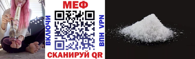 Меф mephedrone  Купить  Светлоград 