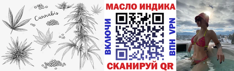 Купить  Светлоград  ТГК THC oil 